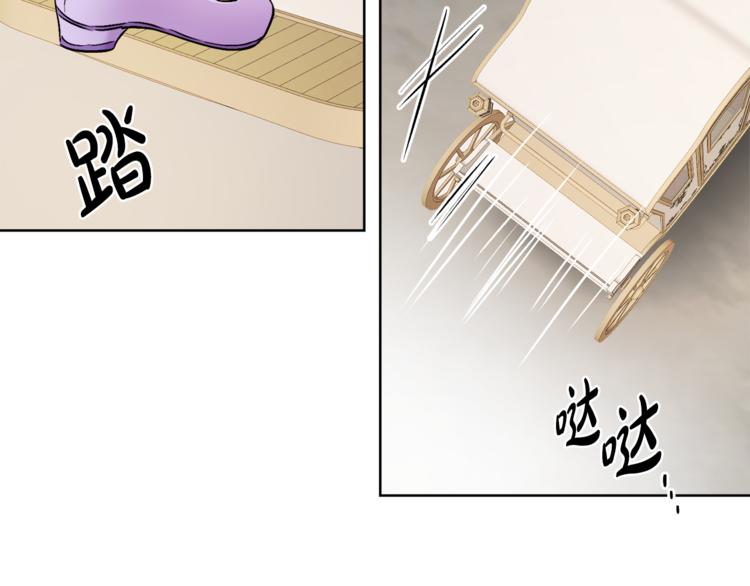 第15话 行为反常73