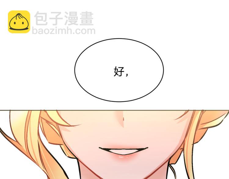 第15话 行为反常75