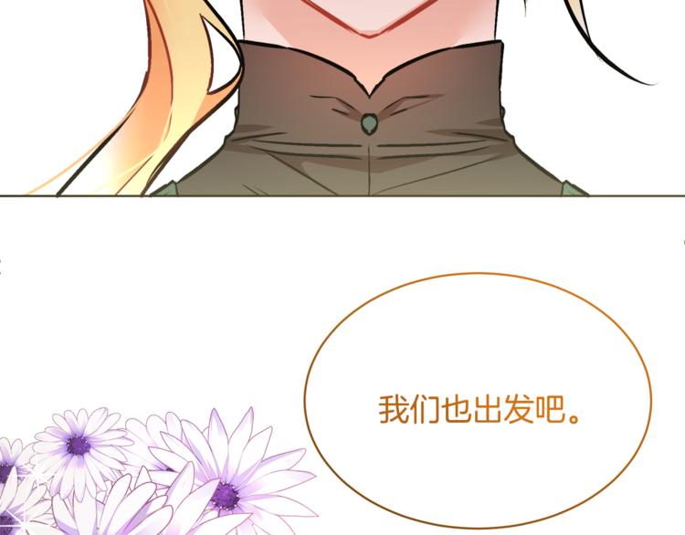 第15话 行为反常76