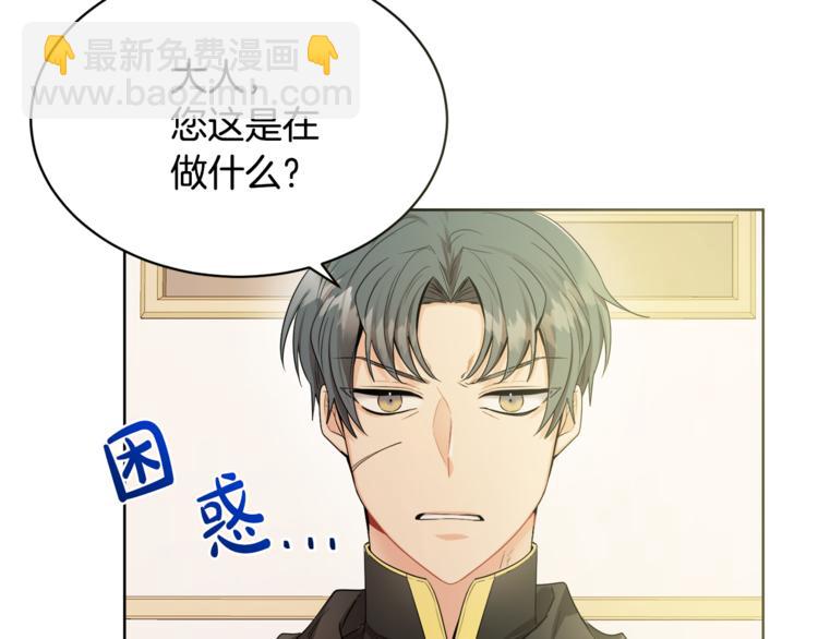 第15话 行为反常79