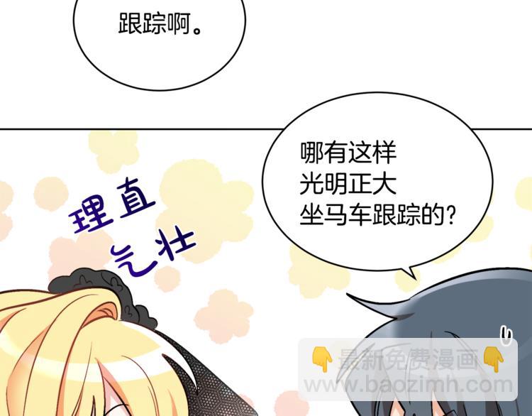 第15话 行为反常81