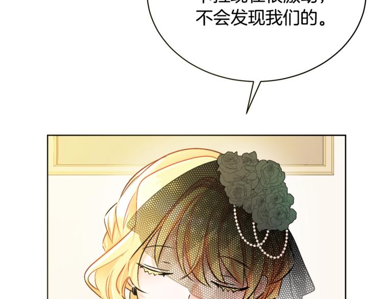 第15话 行为反常83