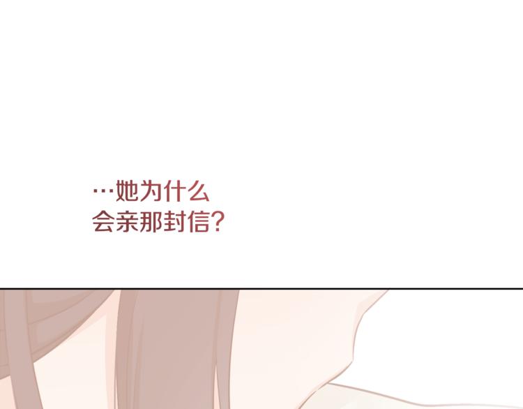 第15话 行为反常86