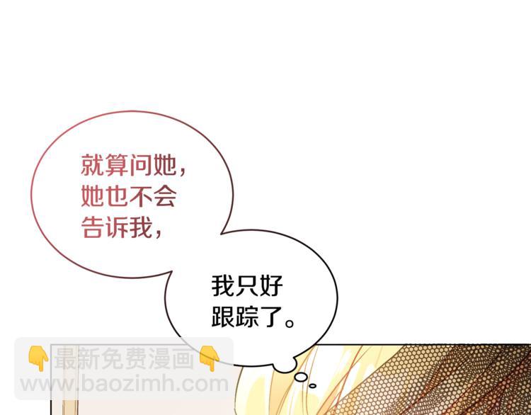 第15话 行为反常88