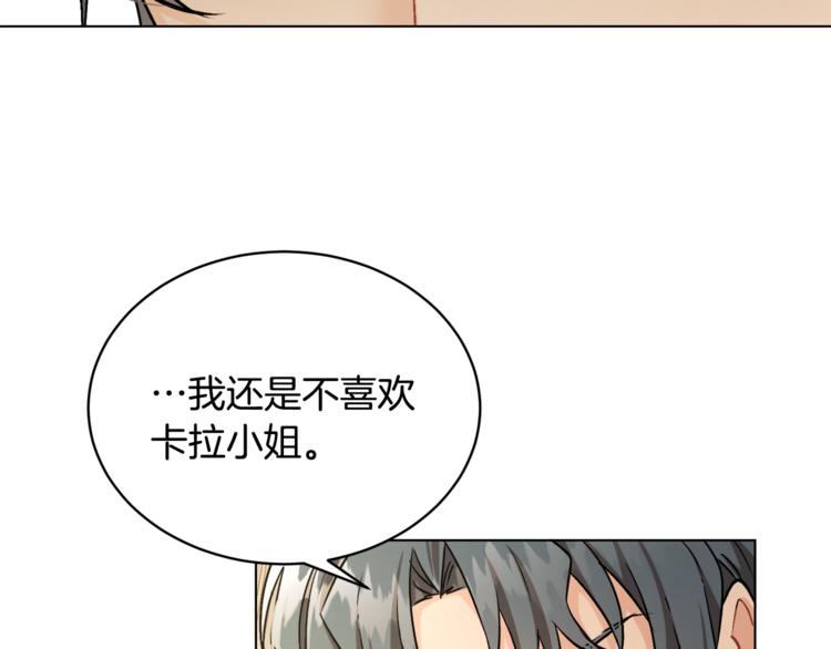 第15话 行为反常91
