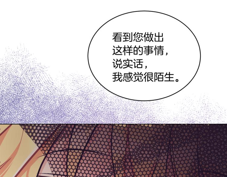 第15话 行为反常93