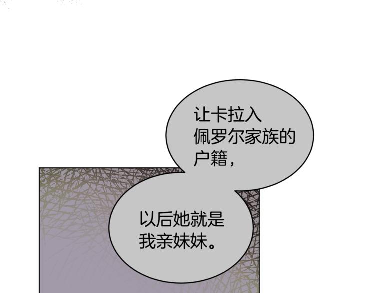 第15话 行为反常96