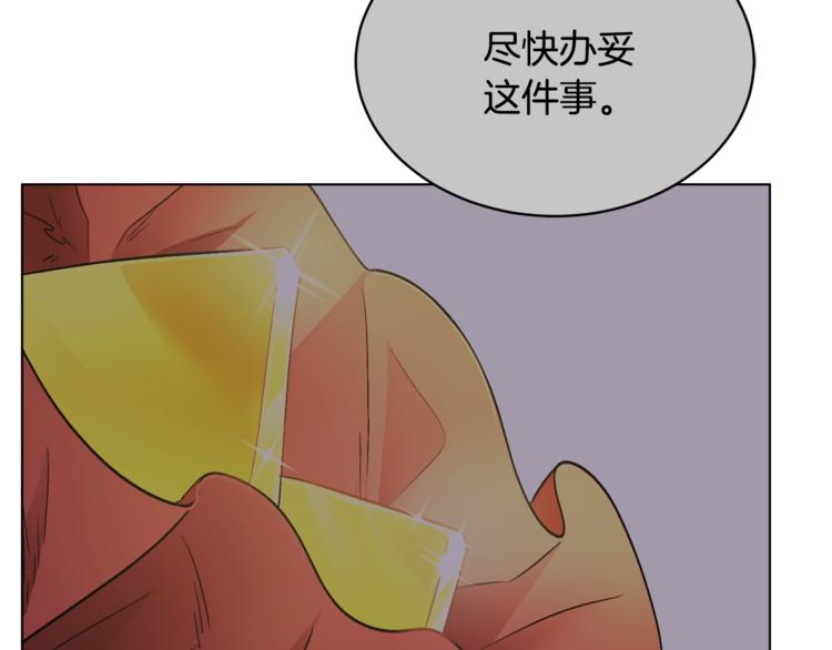 第15话 行为反常98