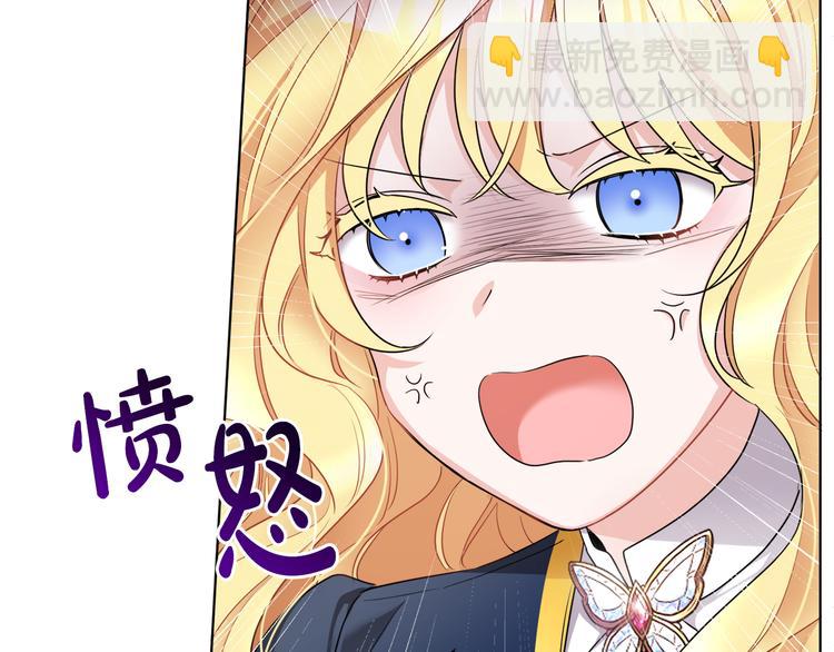 第18话 获得恩准11