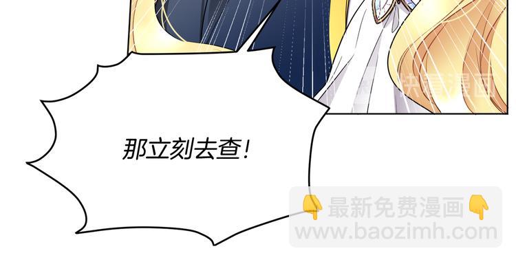第18话 获得恩准12