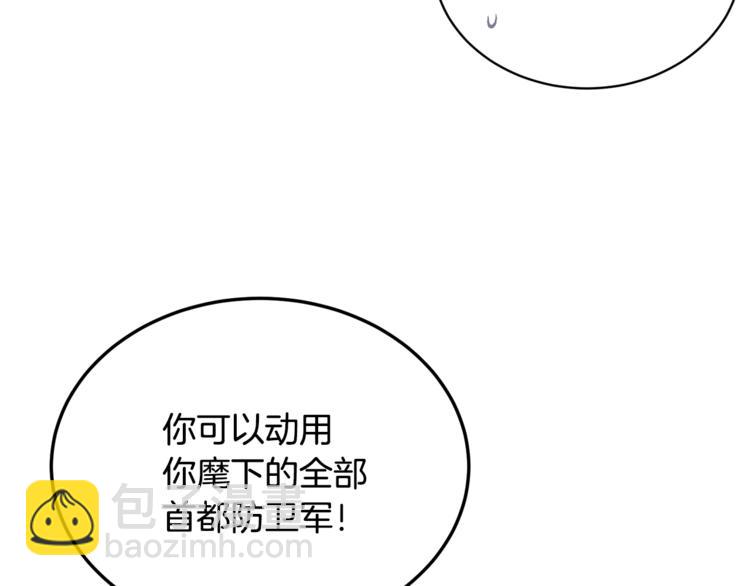 第18话 获得恩准124