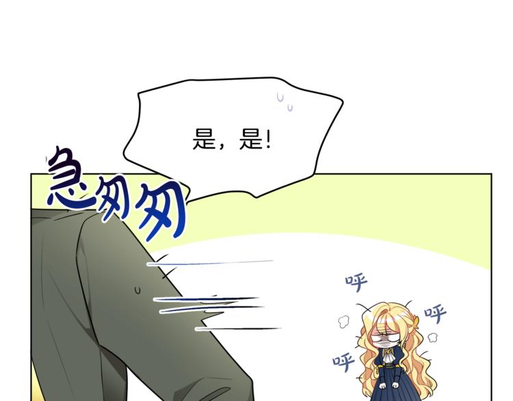 第18话 获得恩准13