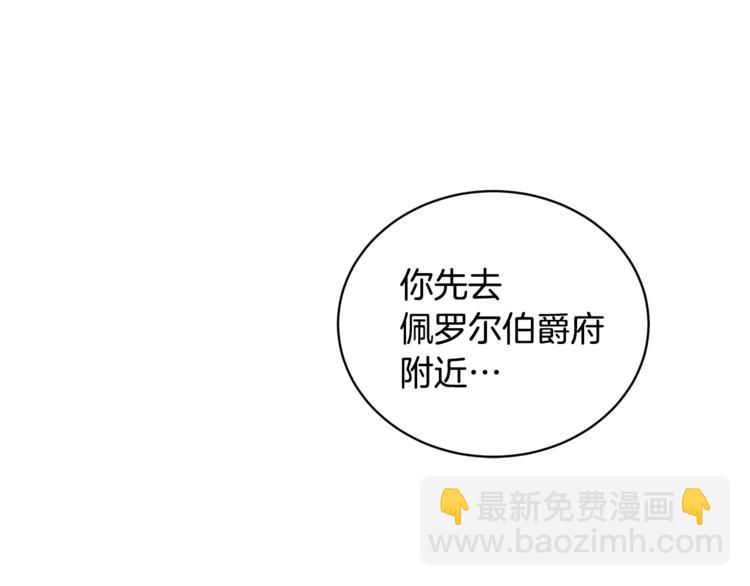 第18话 获得恩准133