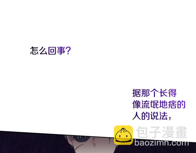 第18话 获得恩准134