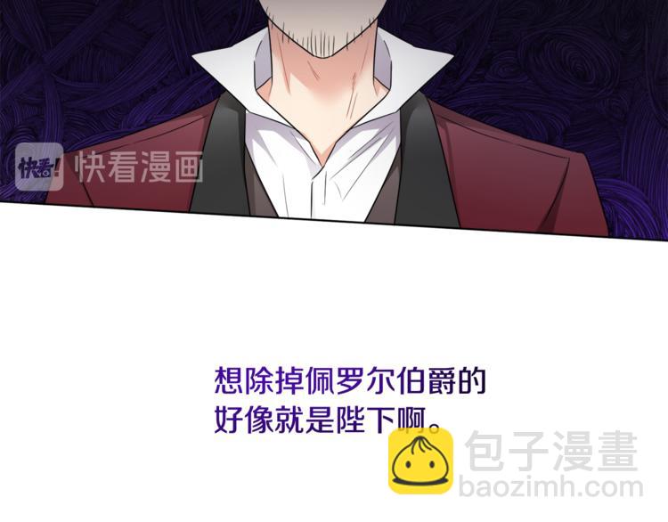第18话 获得恩准135