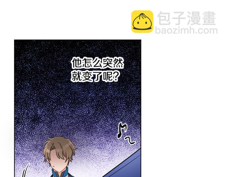 第18话 获得恩准136