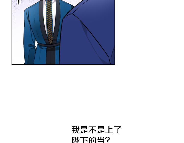 第18话 获得恩准137