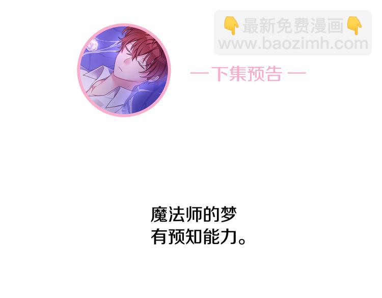 第18话 获得恩准141