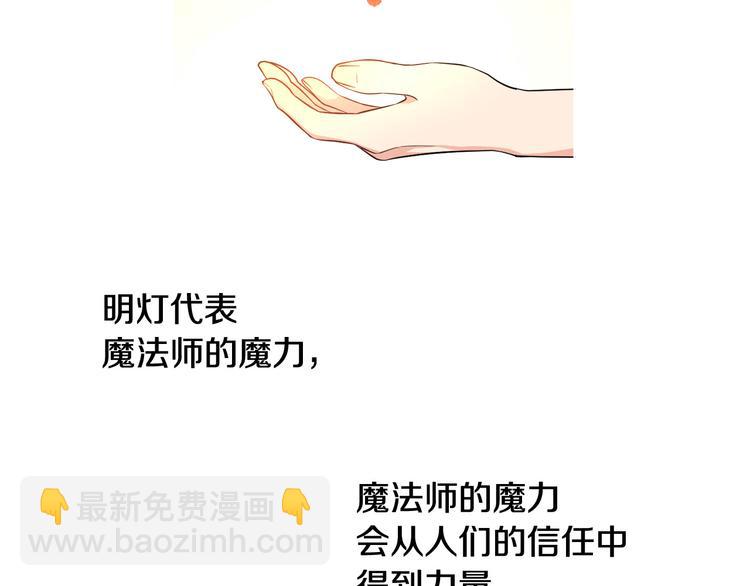 第18话 获得恩准143