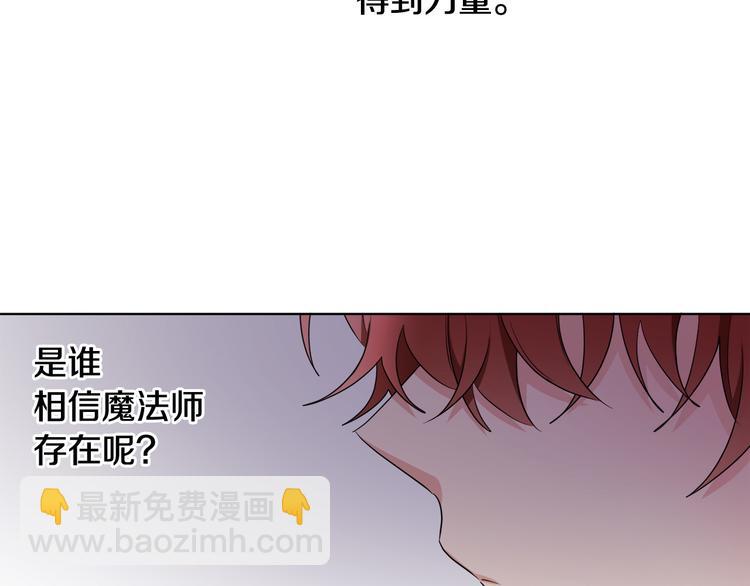 第18话 获得恩准144