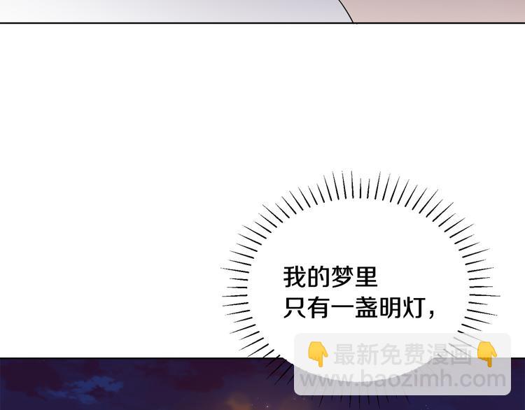 第18话 获得恩准145