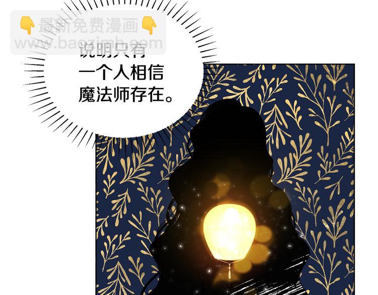 第18话 获得恩准147