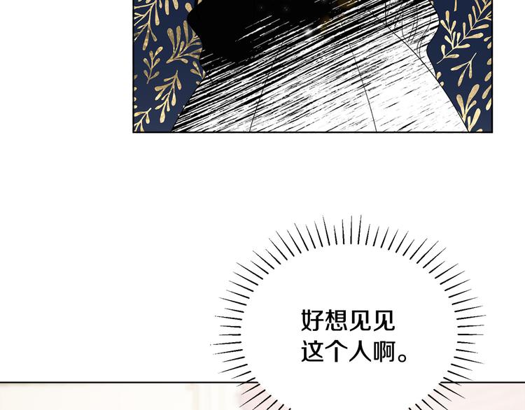 第18话 获得恩准148