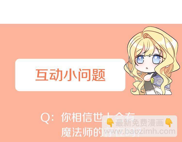 第18话 获得恩准151