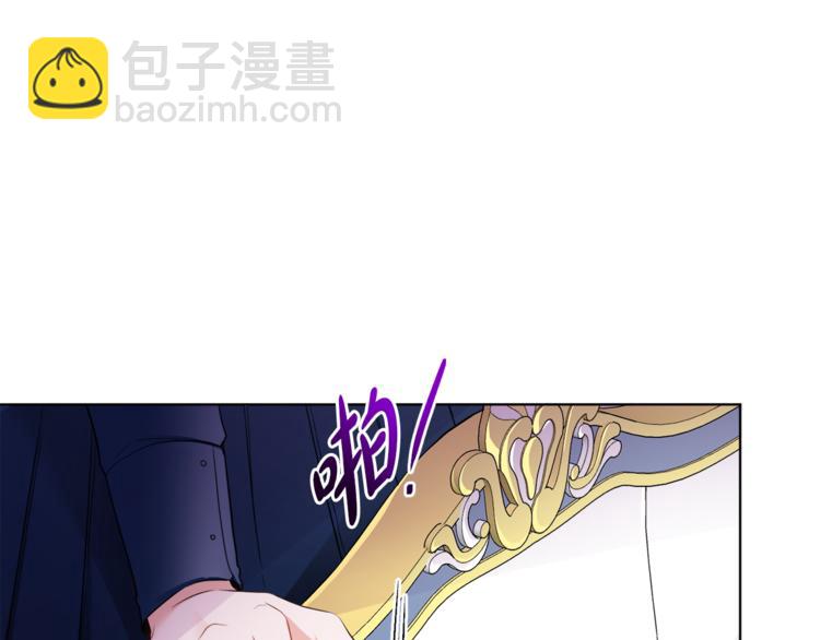 第18话 获得恩准16