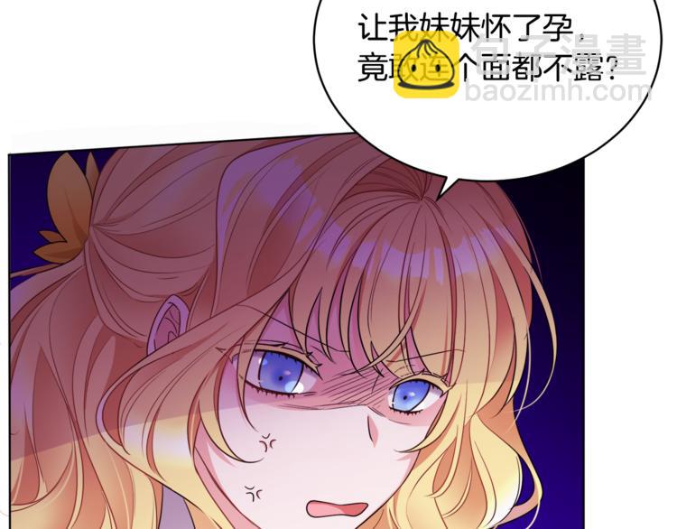 第18话 获得恩准18