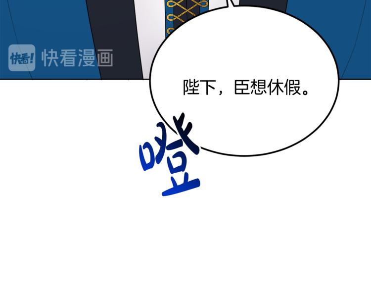 第18话 获得恩准25