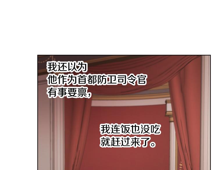 第18话 获得恩准29