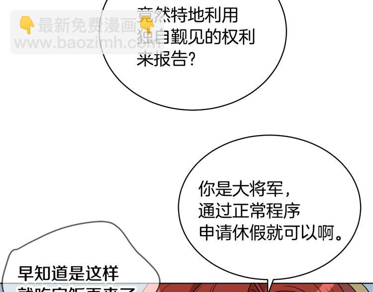 第18话 获得恩准31