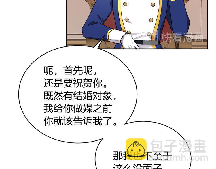 第18话 获得恩准38