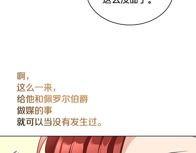 第18话 获得恩准39