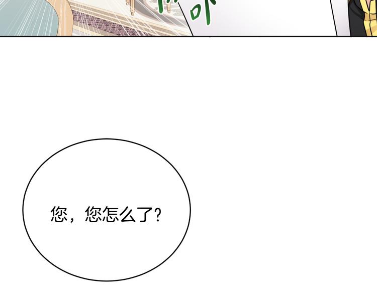 第18话 获得恩准4