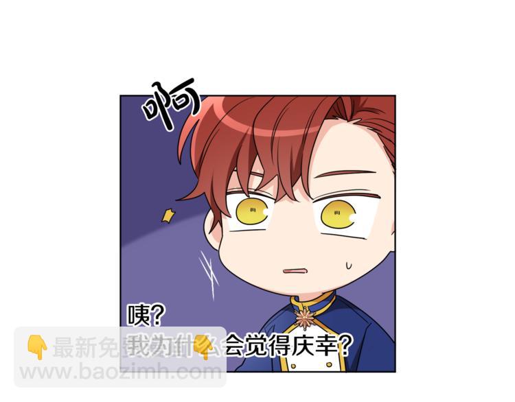 第18话 获得恩准41