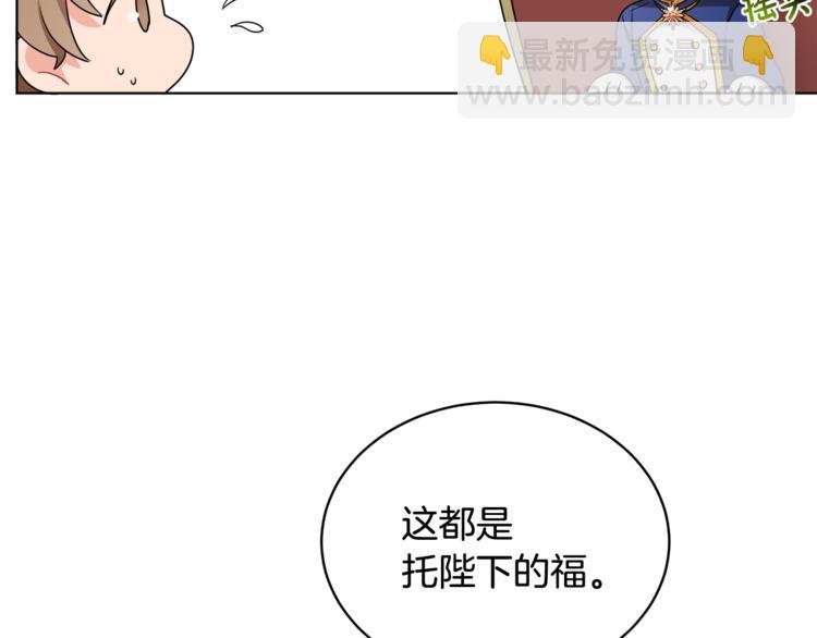第18话 获得恩准43