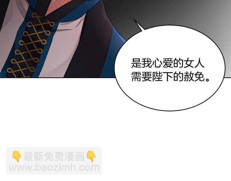 第18话 获得恩准54