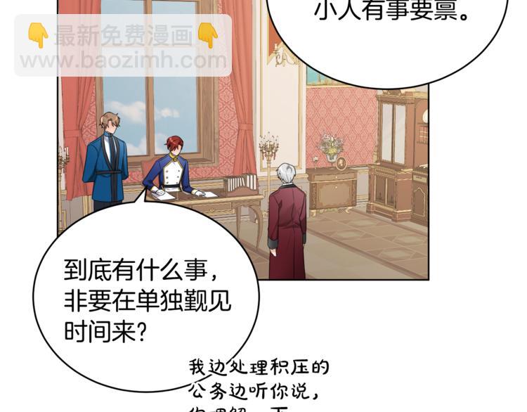 第18话 获得恩准59
