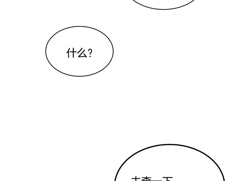 第18话 获得恩准6
