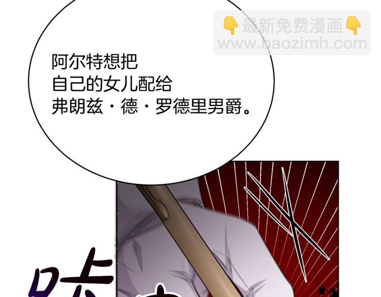 第18话 获得恩准62