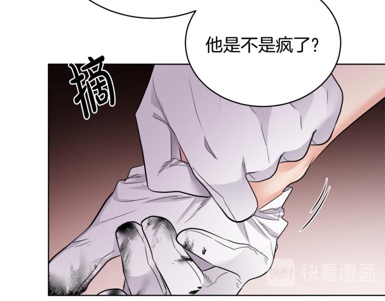 第18话 获得恩准66