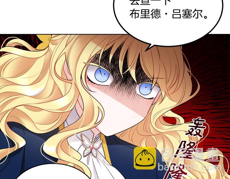 第18话 获得恩准7