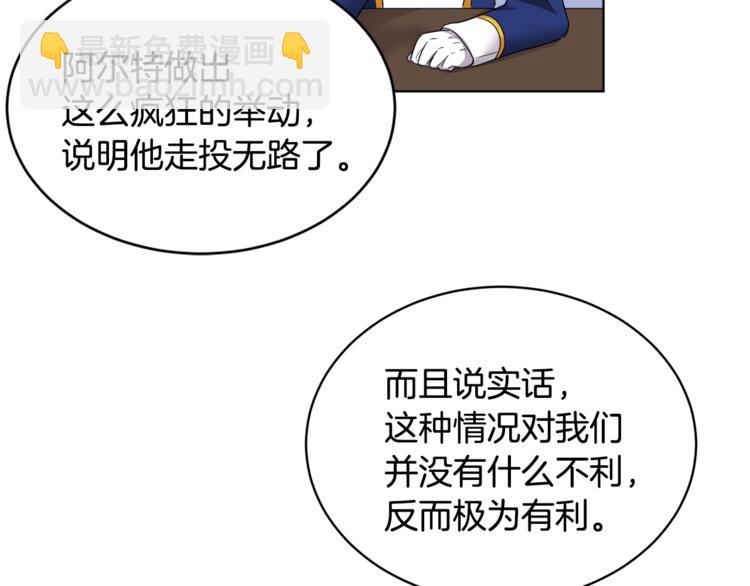 第18话 获得恩准70