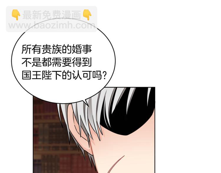 第18话 获得恩准72