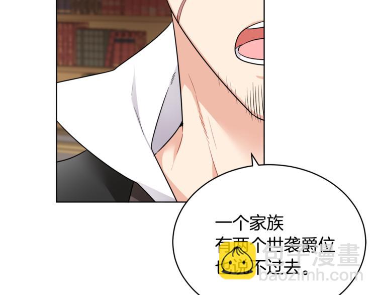 第18话 获得恩准73