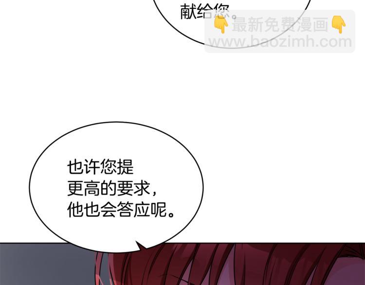 第18话 获得恩准75