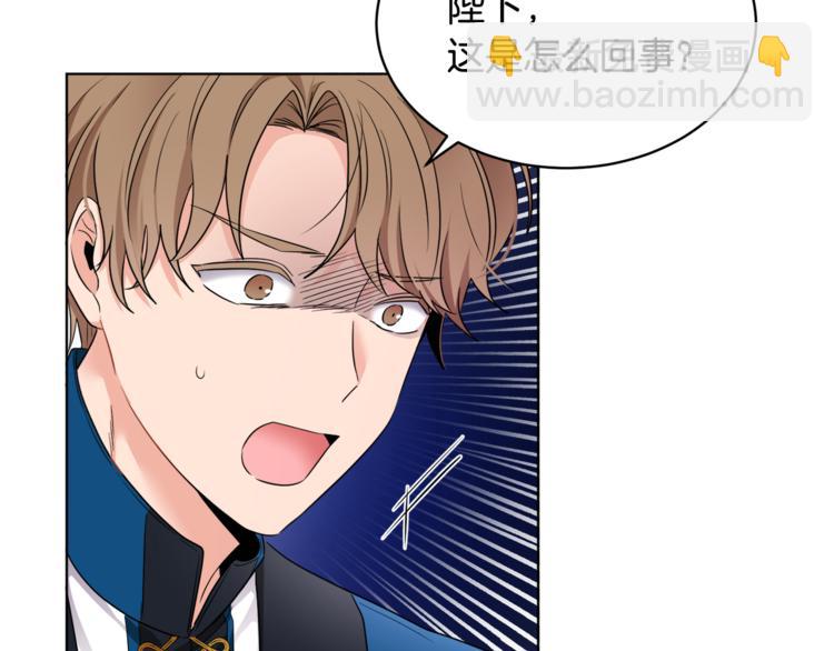 第18话 获得恩准77