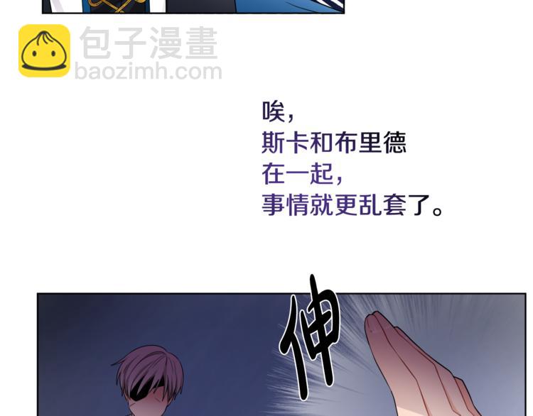 第18话 获得恩准78